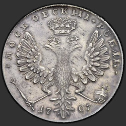 аверс 1 rubl 1707 "1 rubl 1707 "Portrait G. Haupt." předělat"