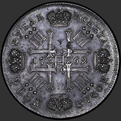 аверс 1 rubl 1762 "1 rubl 1762 SPB. TEST. Předělat. Na rubl Catherine II"