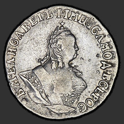 реверс ダイム 1757 "Гривенник 1757 года МБ. "