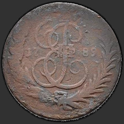 аверс 1 kopeck 1789 "ММ"