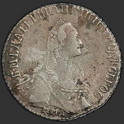 реверс 20 kopecks 1768 "20 копеек 1768 года"