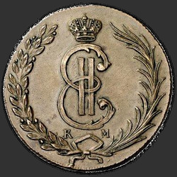 реверс 10 kopecks 1770 "10 centů 1770 km. předělat"