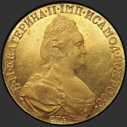 реверс 10 rubljev 1782 "10 rubljev 1782 SPB. remake"