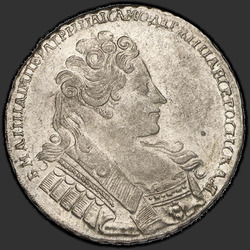 реверс 1 rubl 1732 "1 rubl v roce 1732. Cross pravomoci jednoduchý"