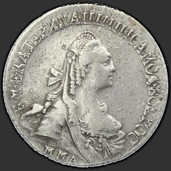 реверс 15 kopecks 1774 "15 копеек 1774 года"