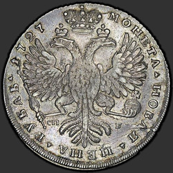 аверс 1 rubl 1727 "1 rubl 1727 "Malý Head" SPB. Jetele sdílet reverzní nápis"