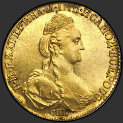 реверс 10 rubljev 1796 "10 rubljev 1796 SPB. remake"