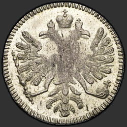 реверс Altyn 1713 "Altyn 1713. předělat"