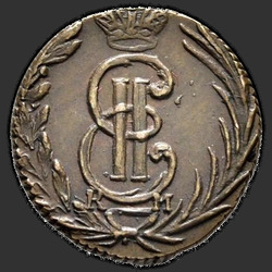 реверс 진드기 1775 "Полушка 1775 года "Сибирская монета" "