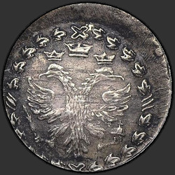 реверс 10 peníze 1701 "10 Peníze v roce 1701. Předělat. Avers die Altyn 1704"
