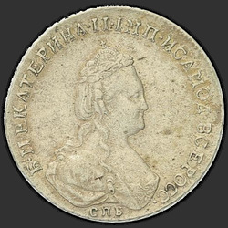 реверс Polupoltinnik 1786 "Полуполтинник 1786 года СПБ-ЯА. "