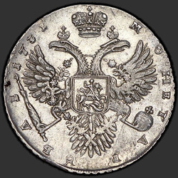 аверс 1 рубља 1731 "1 рубља у 1731. Са брош на грудима. Цросс Снага дезеном"