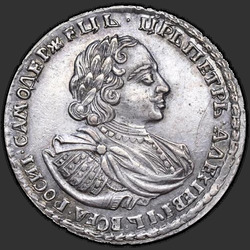 реверс Poltina 1721 "Poltina 1721 "ramiona portret". Dłonie na piersi. Overhead punkt"