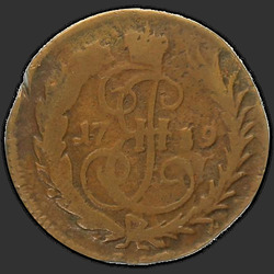 реверс Deng 1789 "Денга 1789 года. "