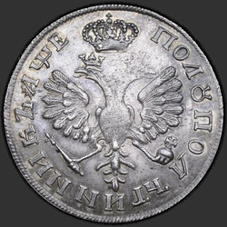 аверс Polupoltinnik 1705 "Polupoltinnik 1705。リメイク"