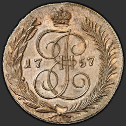 реверс 5 kopecks 1757 "5 centů 1757 SPM. předělat"