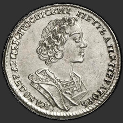 реверс Poltina 1724 "Poltina 1724 "ve starém brnění." Portrét sdílené štítku. "VSEROSISKII""