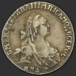 реверс 15 kopecks 1769 "15 копеек 1769 года ММД. "