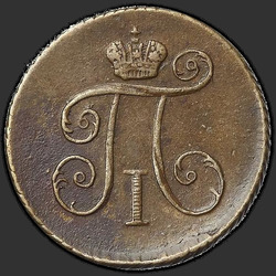 реверс Denga 1799 "Denga 1799 KM."