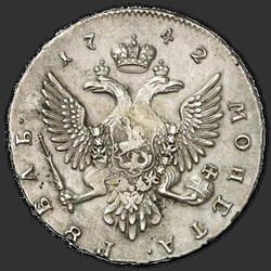 аверс 1 rubl 1743 "1 rubl 1743 MMD. SPB hran"