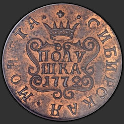реверс mite 1772 "Polushka 1772 KM. remake"