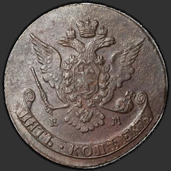 реверс 5 kopecks 1769 "5 копеек 1769 года ЕМ"
