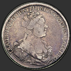 реверс Poltina 1726 "Полтина 1726 года "ПЕТЕРБУРГСКИЙ ТИП, ПОРТРЕТ ВПРАВО" СПБ. Портрет смещен влево"