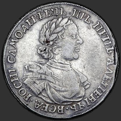 реверс 1 rubl 1718 "1 rubl 1718 KO-L. "L" na ocasu orla"