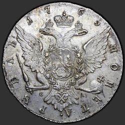 аверс 1 ruble 1765 "1 Rouble 1765 SPB-CA."