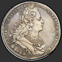 реверс 1 rublis 1727 "1 rublis 1727 "Maskva tipas". Žvaigždė ties monograma centre"