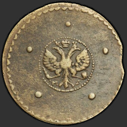 аверс 5 kopecks 1726 "5 centů 1726 MD. Ocas orel úzký"