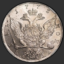 аверс 1 rubl 1773 "1 rubl 1773 SPB-Yach-TI .."