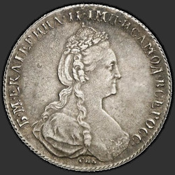 реверс 1 рубља 1777 "1 рубль 1777 года СПБ. "
