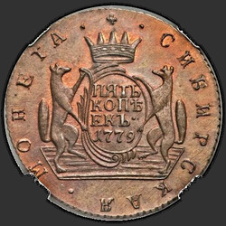 реверс 5 kopecks 1779 "5 centů 1779 km. předělat"