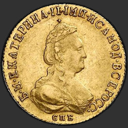 реверс 5 rubljev 1795 "5 рублей 1795 года СПБ. "