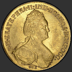 реверс 10 rubljev 1783 "10 рублей 1783 года СПБ. "