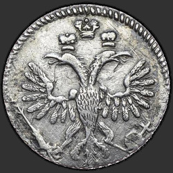 реверс ダイム 1718 "日のダイム1718 L. "7""