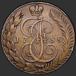 аверс 2 kopecks 1788 "2 penny 1788 SPM."