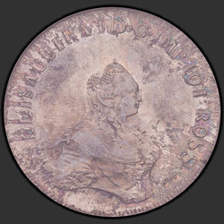 реверс 96 kopecks 1757 "96 centov 1757 "LIVONEZ". remake"