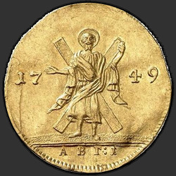 аверс 1 чырвонец 1749 "1 чырвонец 1749 года. АВГ.1"