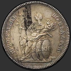 реверс トークン 1774 "「トルコとの平和の最後に「バッジ1774（R）"