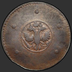 реверс 5 kopecks 1723 "5 копеек 1723 года. Год сверху вниз"