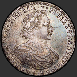 реверс 1 الروبل 1719 "1 الروبل 1719 "صورة واتس". المسامير على الصدر والأكمام "ROSII""