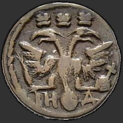 реверс roztoč 1721 "Polushka 1721 ND. rok Slavic"