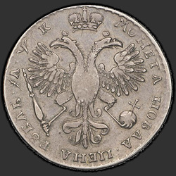 аверс 1 rubl 1720 "1 rubl 1720 "Portrait Ramena". Bez palm větev na hrudi"