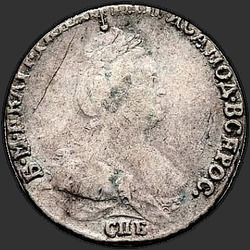 реверс ダイム 1791 "Гривенник 1791 года СПБ. "