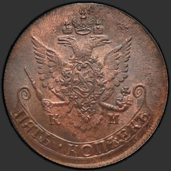 реверс 5 kopecks 1786 "5 centů 1786 km. předělat"