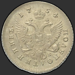 аверс Polupoltinnik 1754 "Polupoltinnik 1754 MMD-MB."