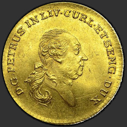 реверс δουκάτο νόμισμα 1780 "Дукат 1780 года "КУРЛЯНДИЯ. ПЕТР БИРОН". "
