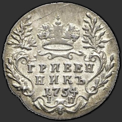 аверс dime 1754 "IП"